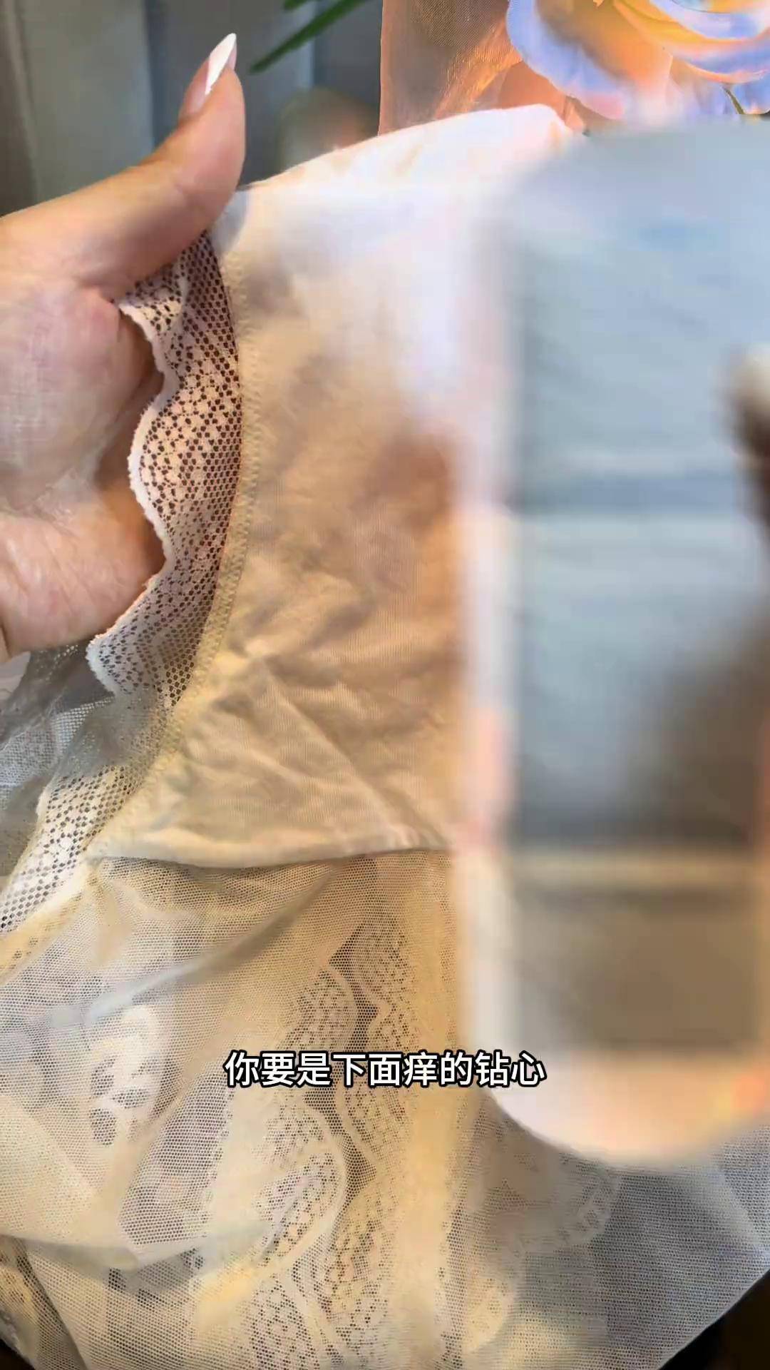 小花园总爱闹情绪的赶紧来试试这个妇炎洁 新出的雪莲净养贴,睡前贴一