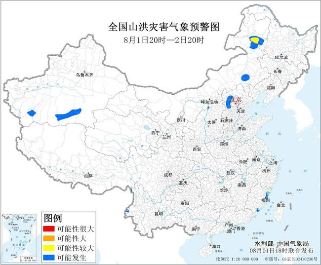 五预警齐发！四川重庆等地将超40℃ 江苏等地局部将有大暴雨