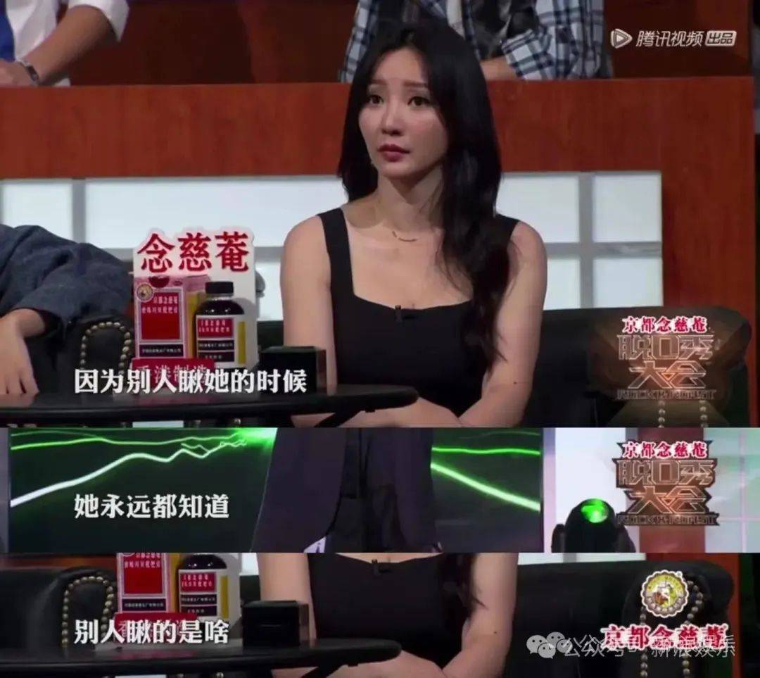 柳岩们，不用再笑着咽下“玩笑”