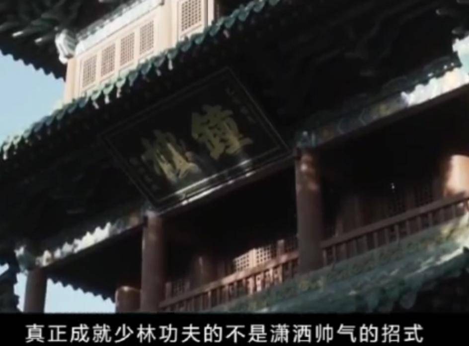 _少林寺扫地僧视频_少林扫地僧法号