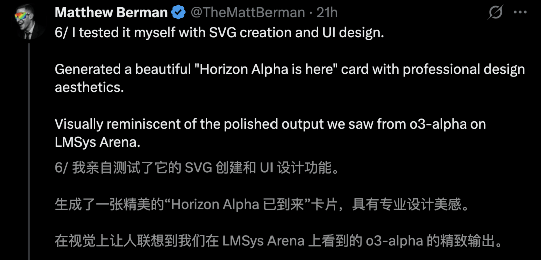 GPT-5真身曝光，首测编程惊艳全网！一句话秒生游戏，OpenAI双雄备战AGI