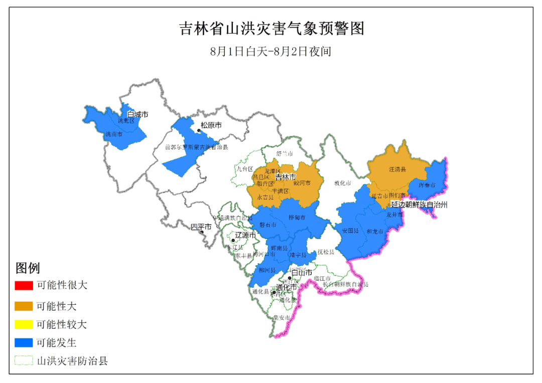 图们一周天气预报马上知