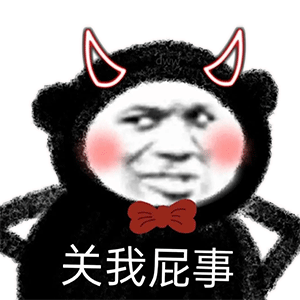 ๑什么!还有这么软萌的熊猫头表情包