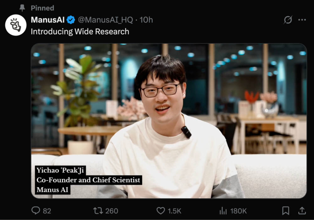 Manus跑路后首次更新，可让上百个Agent一起干活儿