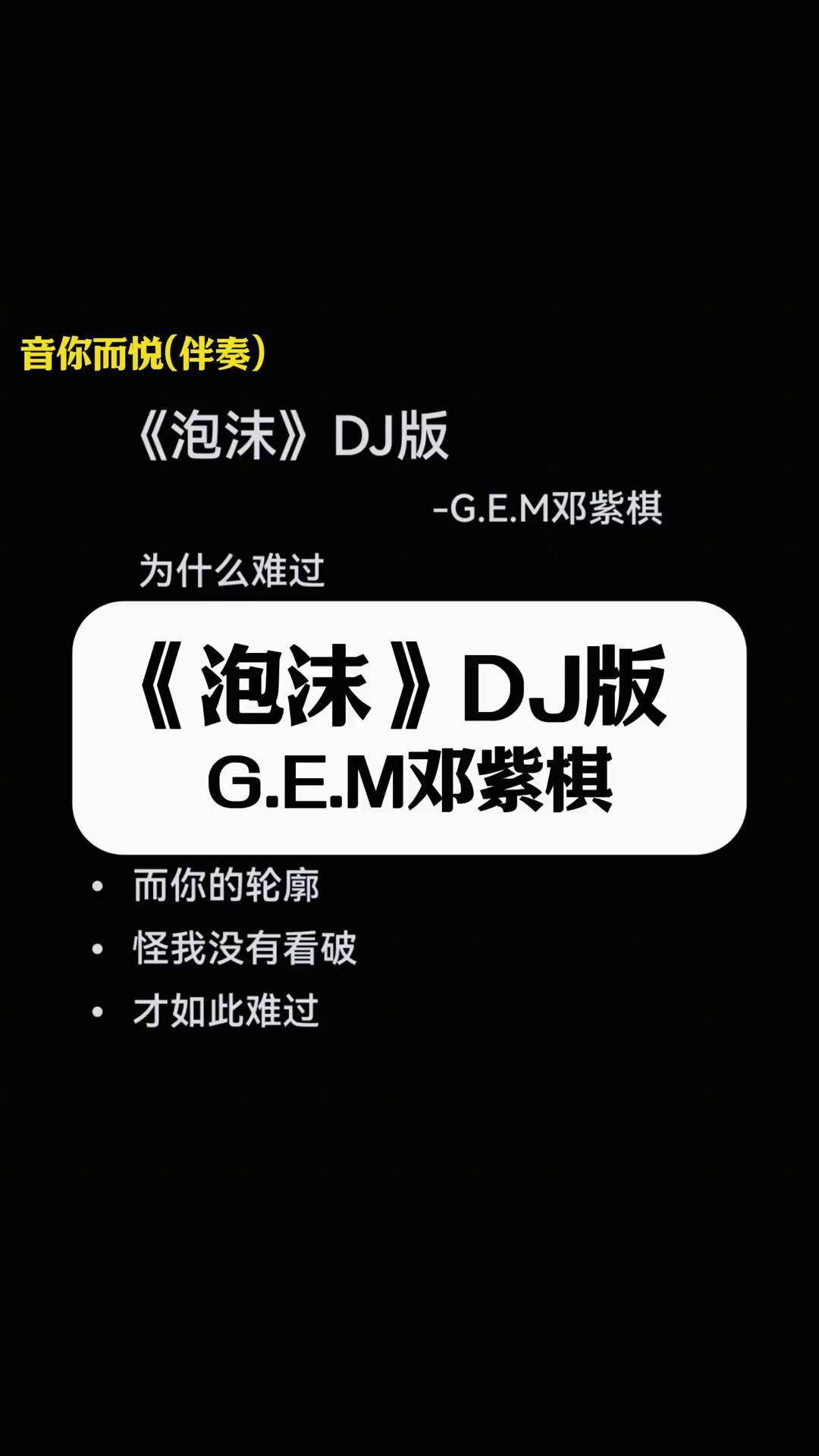 翻唱伴奏资源网站有哪些_翻唱伴奏资源网站有哪些软件