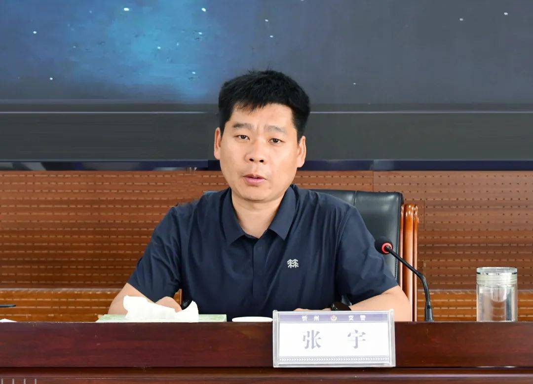忻府区委常委,区委统战部部长,副区长张宇,忻州市公安局交警支队副
