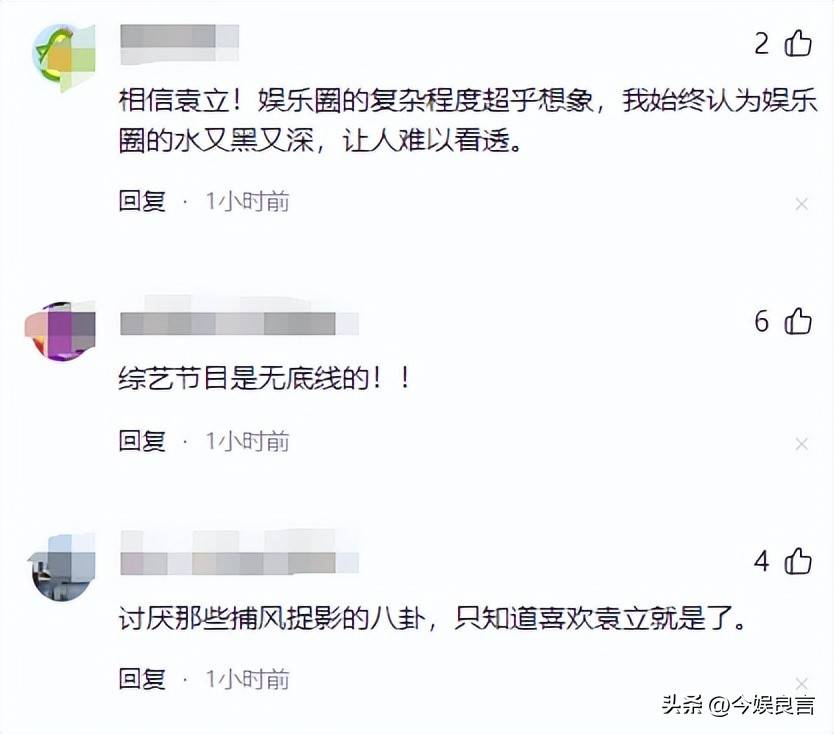 70岁晚节不保？袁立不再隐瞒，张国立丑闻曝光，该慌的不止李红