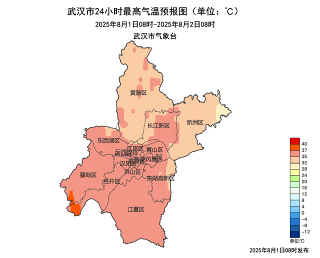 40℃+！8月武汉还要热多久？