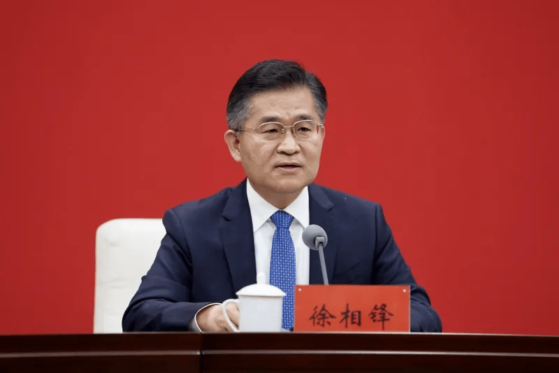 徐相锋：我完全拥护、坚决服从省委决定