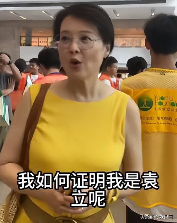 70岁晚节不保？袁立不再隐瞒，张国立丑闻曝光，该慌的不止李红