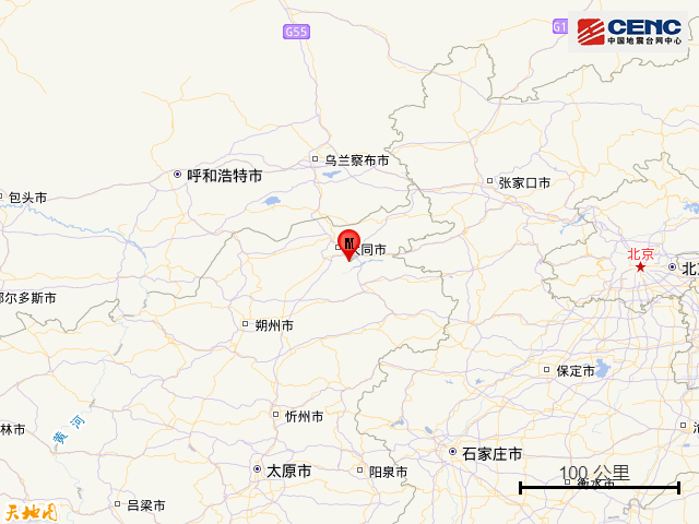 山西大同发生地震