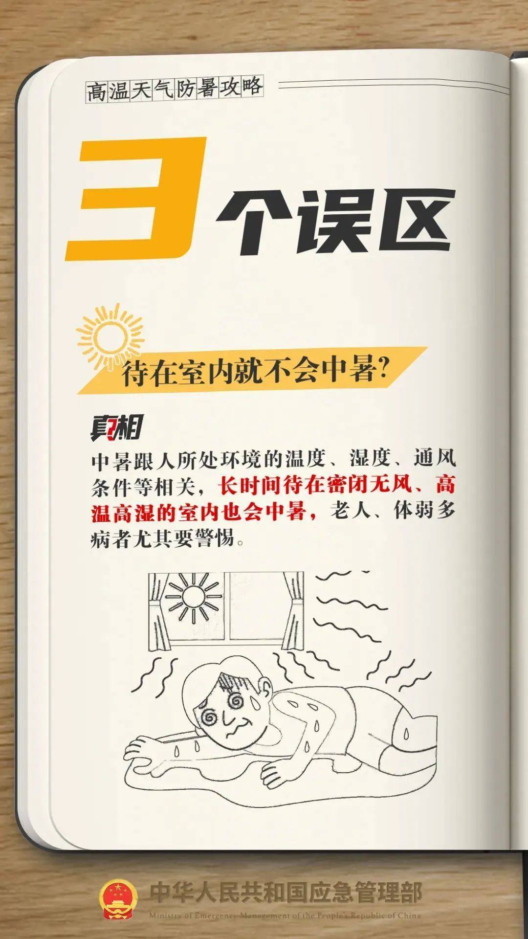 西安发布红色预警！降雨降温时间确定