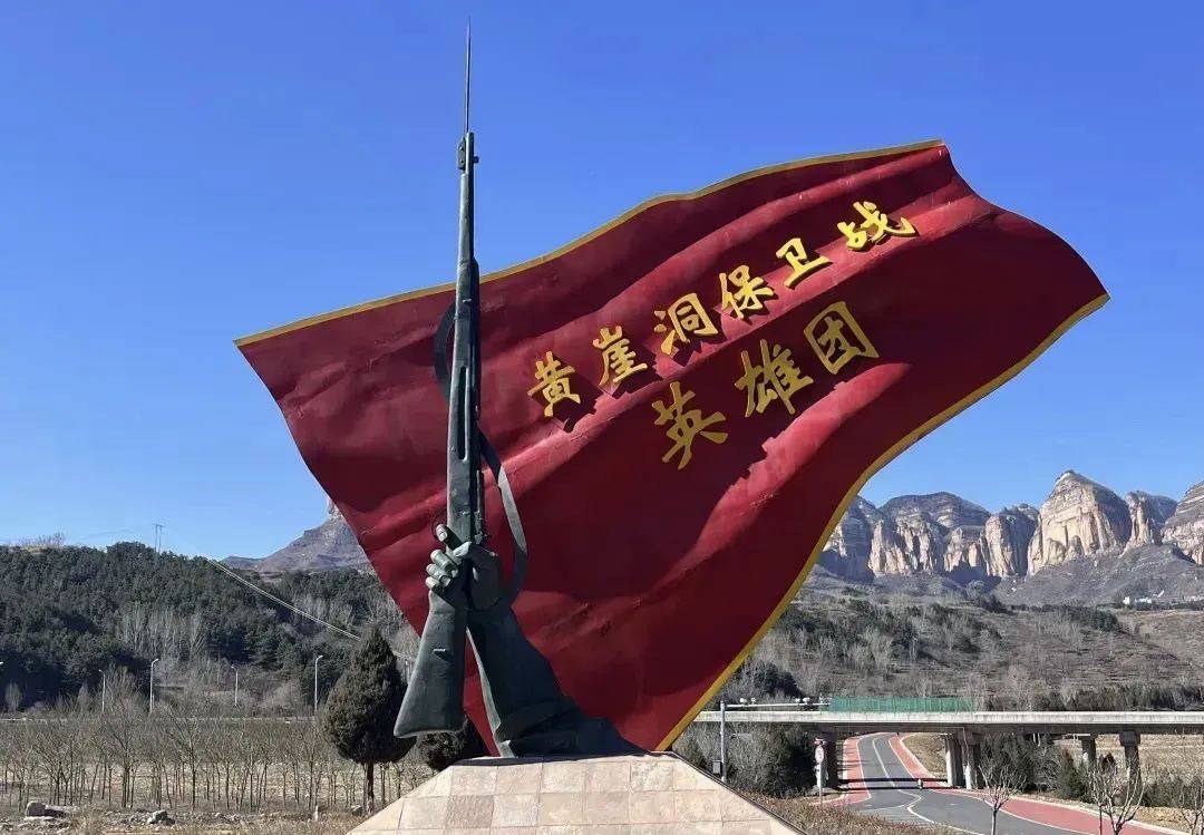 强强联合--东太行 黄崖洞纯玩两日游