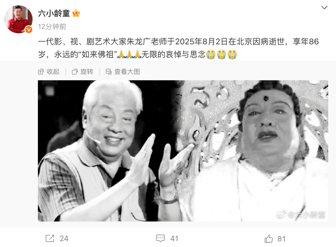 _如来佛祖念诗_如来佛祖慈悲