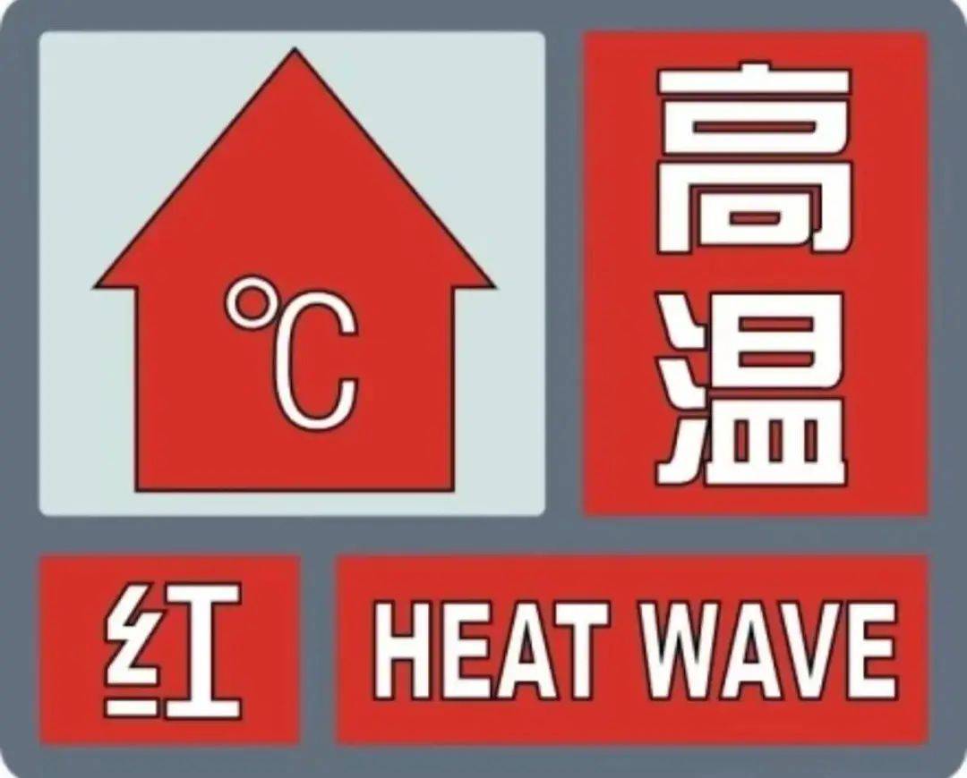 西安发布红色预警！降雨降温时间确定