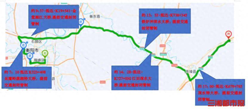 429吨“巨无霸”变压器从衡阳启运！8月6日起，这些高速将实施交通管制