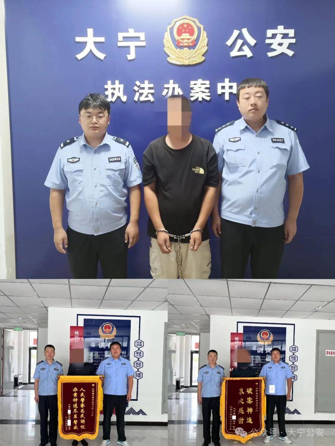 许某某在其家中抓获!