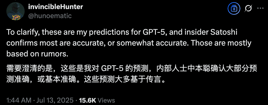 奥特曼首晒GPT-5实测！被曝使用超级对齐团队“遗产”