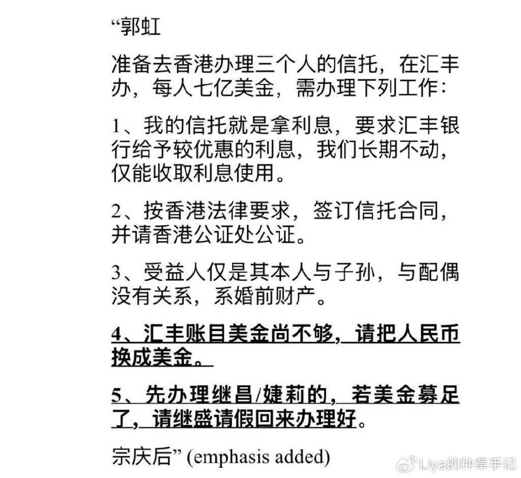 宗馥莉“输了”？炸出互联网最大骗局！