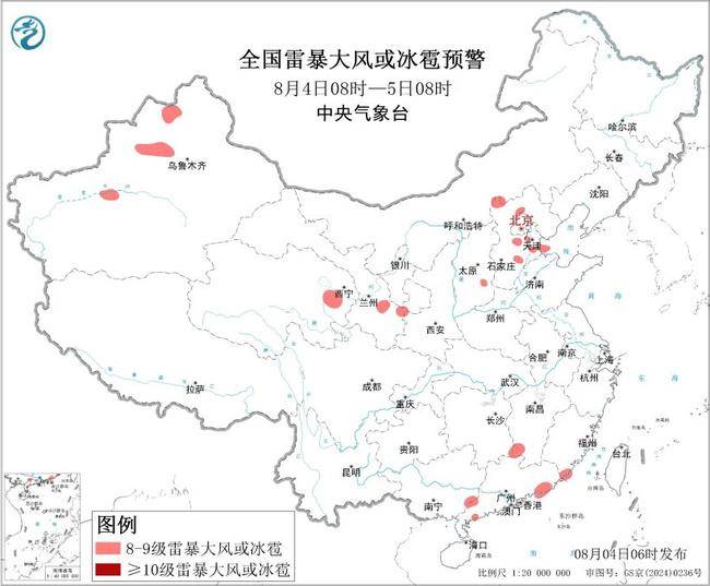暴雨+高温+强对流 中央气象台三预警齐发