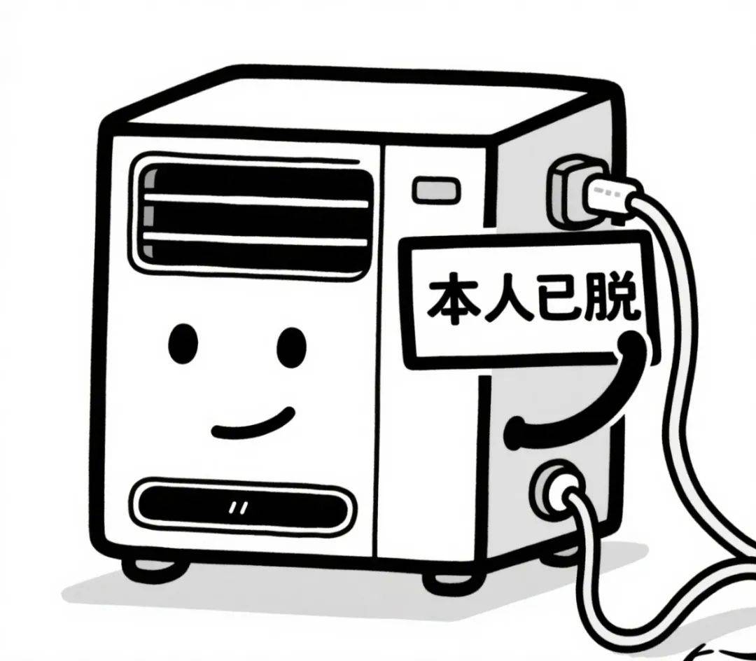 空调_遥控器_爱情