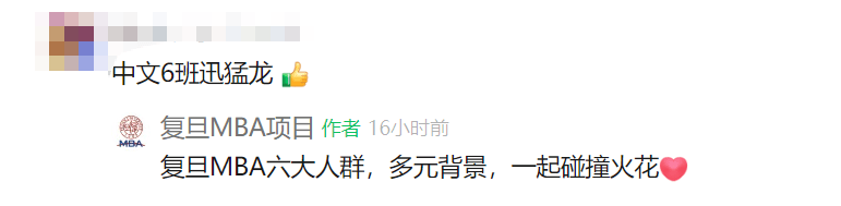 图片[6]-百万粉丝网红“迅猛龙特蕾莎”正式入学复旦，直言“不想跟同学社交，占用休息时间” -华闻时空