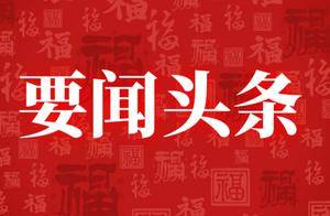 “统筹两个大局”学术论坛：解码发展逻辑，锚定“十五五”战略支点_中国_经济_全球