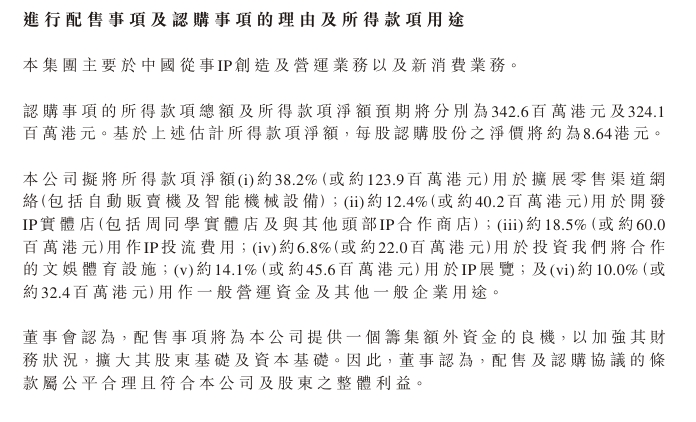 宇树机器人给周杰伦伴舞？王兴兴也想勇闯娱乐圈
