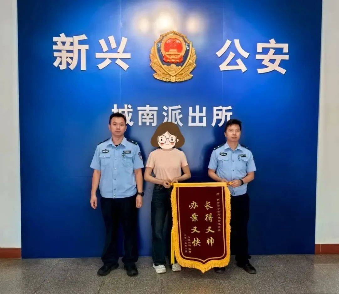 县局刑侦大队反诈中心,城南派出所的办案民警协同作战,迅速锁定并抓获