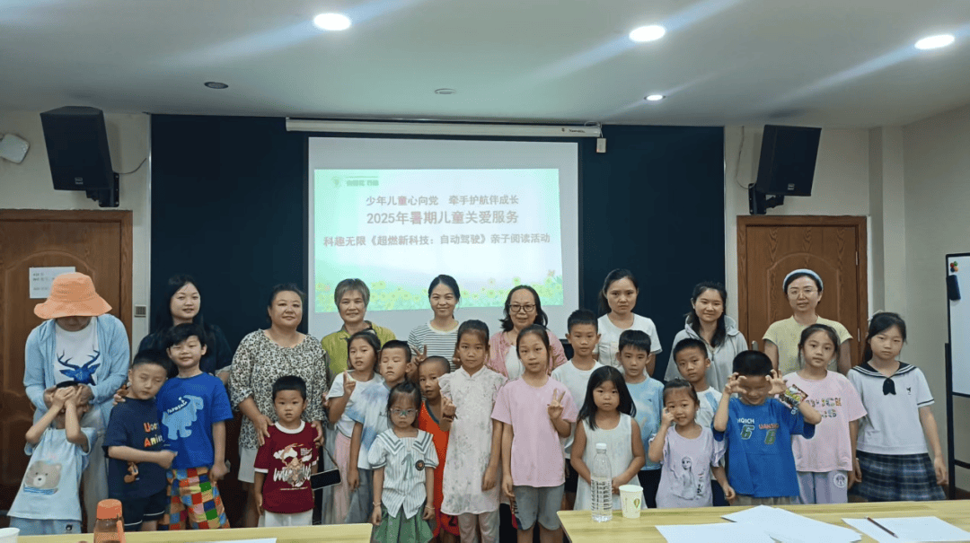 长沙市妇女儿童活动中心开展暑期儿童关爱服务活动，为孩子们送上缤纷假期