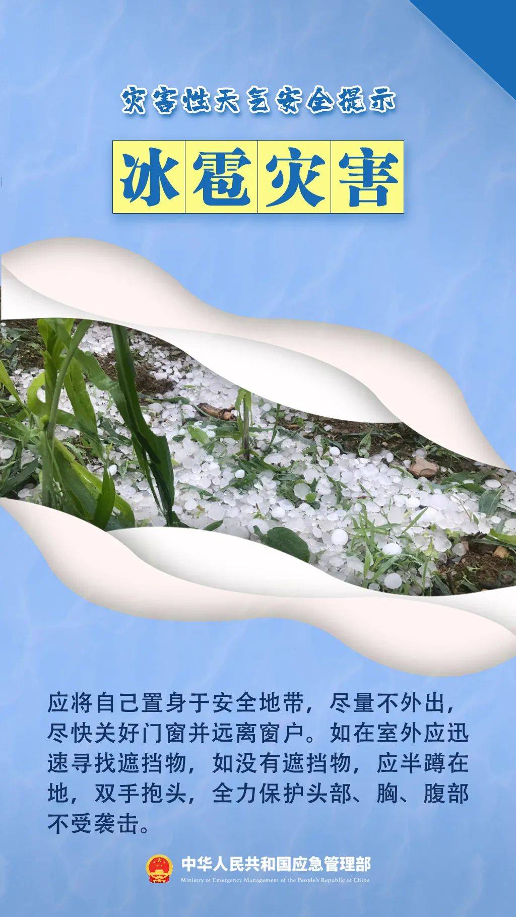 暴雨、大暴雨、特大暴雨！广东重要提醒→