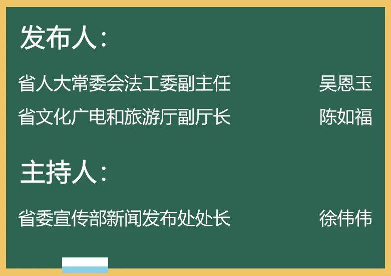 进一步规范购物消费、景区门票等！新版《浙江省旅游条例》来了