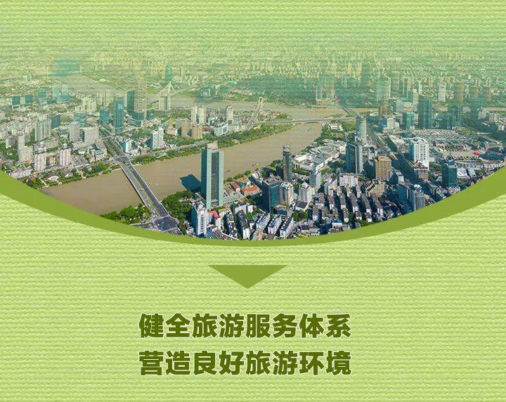 进一步规范购物消费、景区门票等！新版《浙江省旅游条例》来了