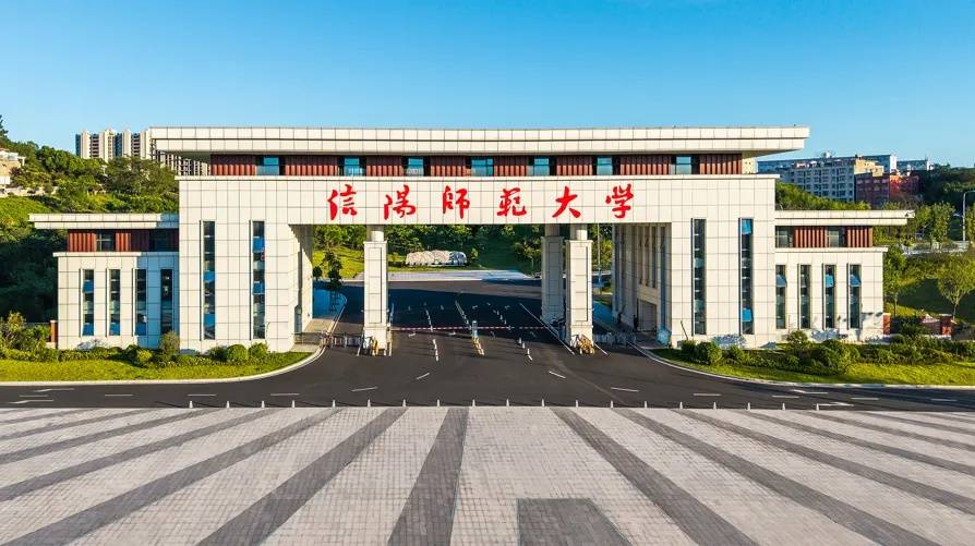 信阳师范大学就“‘千班万元’校庆捐款”致歉：组织捐款并设置指标考虑不周，已停止