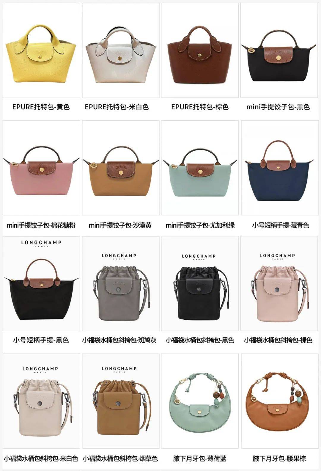 但longchamp珑骧,做到了.说真的,这年头能做到自己背有面