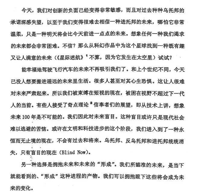 为了阻止人类毁灭，人工智能教父选择与全世界为敌。