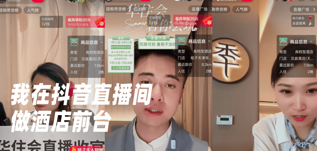 东方甄选走出董宇辉阴影