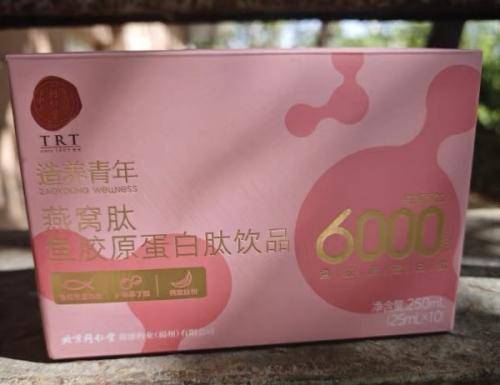 胶原蛋白肽哪些牌子靠谱?——十大高口碑品牌实测拆解