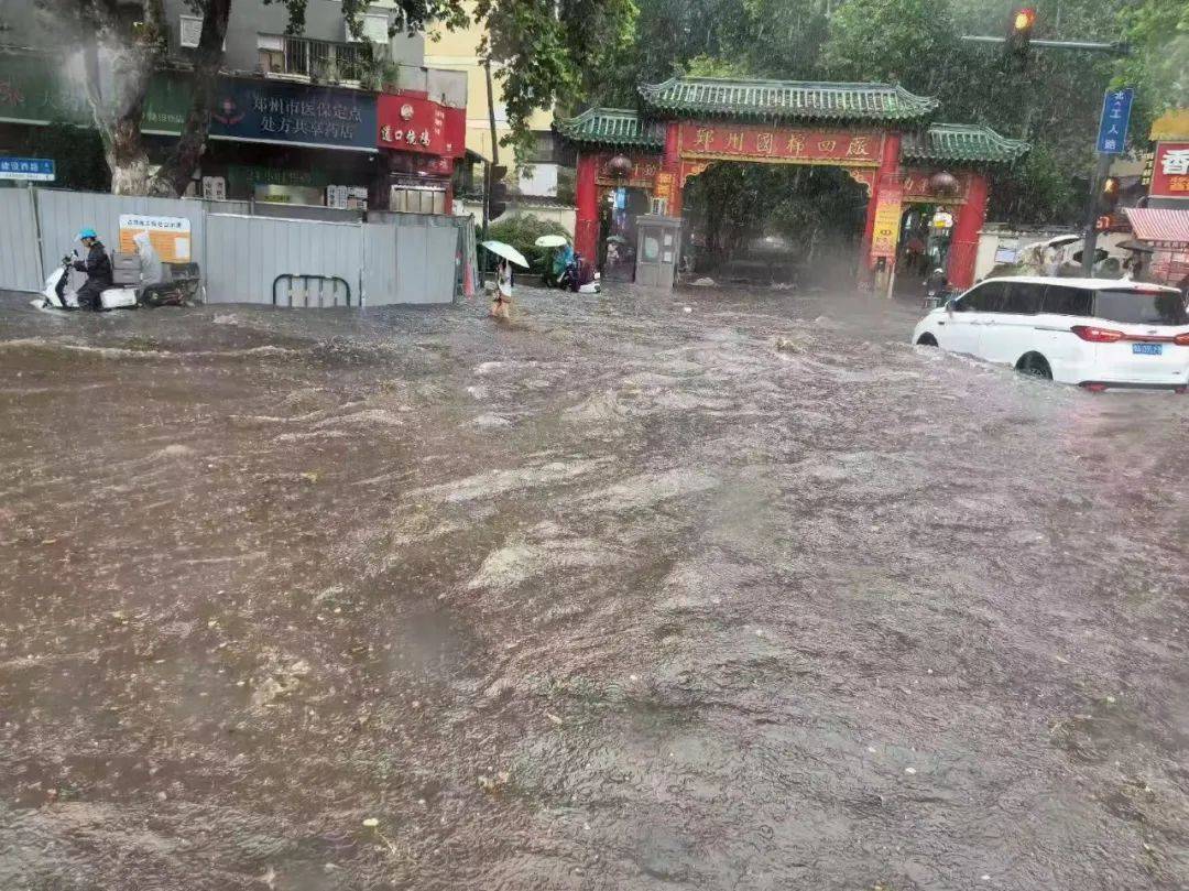 郑州：全市停产、停业、停课、停运
