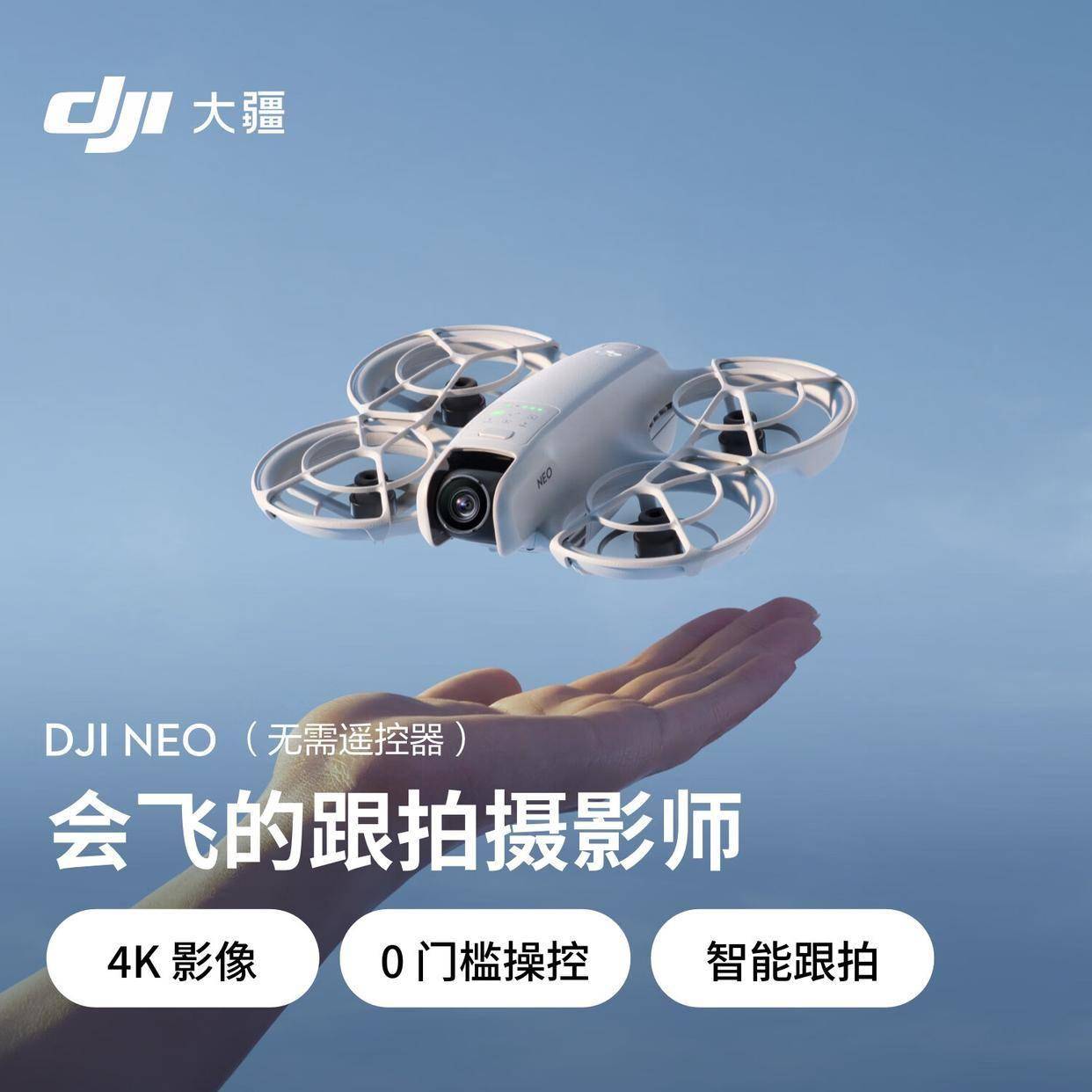 无人机哪个牌子好?五款大疆航拍神器深度解析帮你选