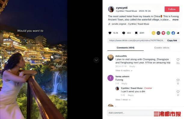 千寻》的童话世界夜色中瀑布如星河倾泻,古镇化身天上宫阙facebook上