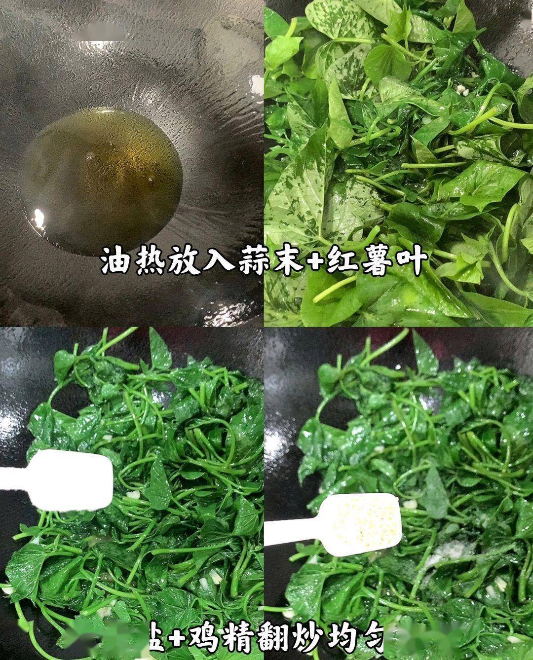 越吃眼睛越亮的一种菜夏天遇见别手软随手一煮吃着比肉还香