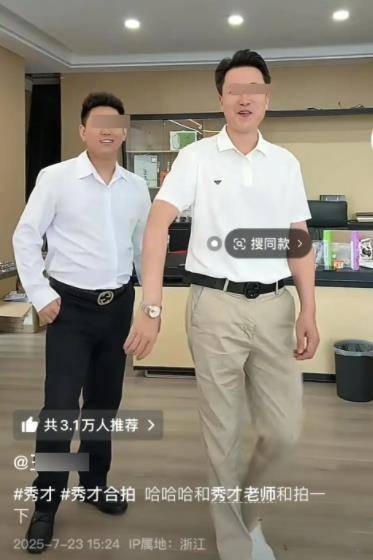 禁止的互联网名人“学者”涉嫌从后门返回