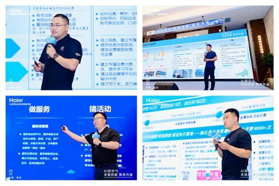 AI好空气 全链创新 聚势共赢——2025青岛中心海尔空调科技产品发布暨中央空调焕新家装节启动