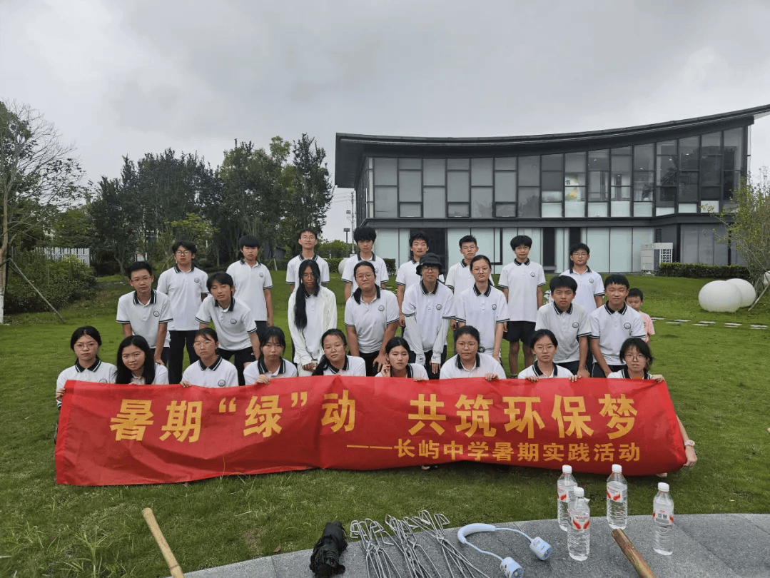 近日,长屿中学积极开展了一场意义非凡的环保主题实践活动