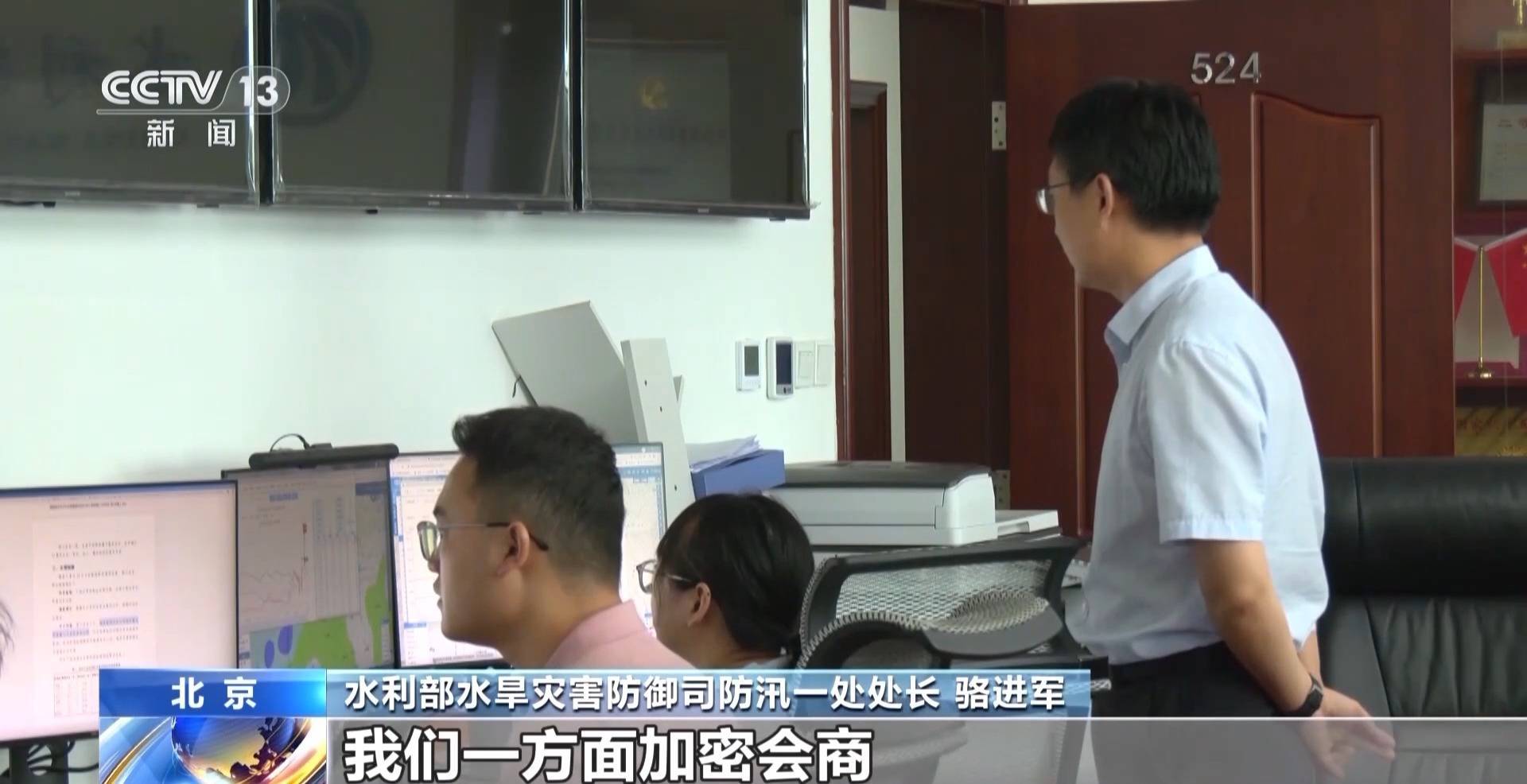 新一轮降水过程到来 专家解读应急响应的4个等级→