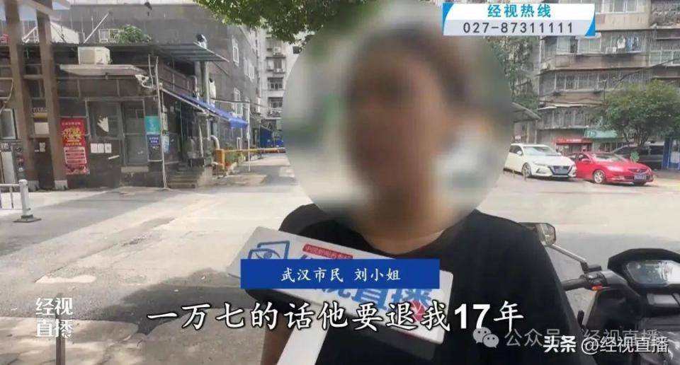 中公教育承诺“考不过退款” ，考生：1万7千元款项竟需17年退完