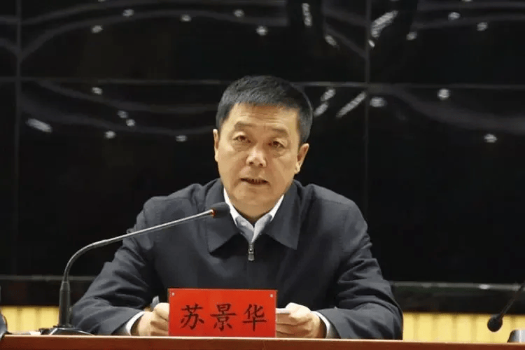 苏景华：我错了，我错了，我错了