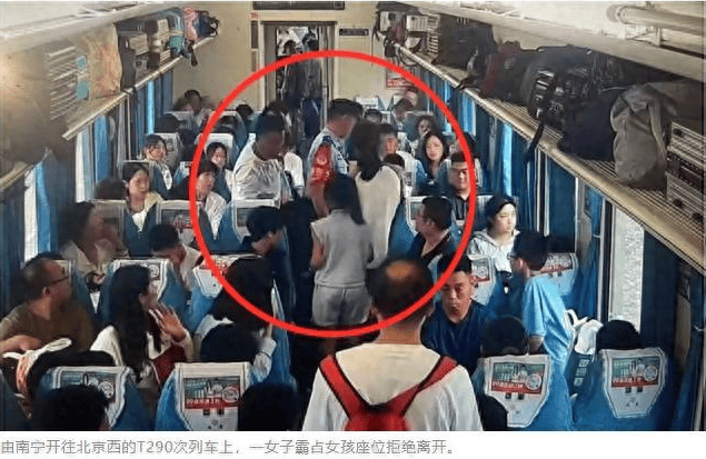 评论丨霸座者被乘警带离，车厢里的掌声也是一种有力震慑