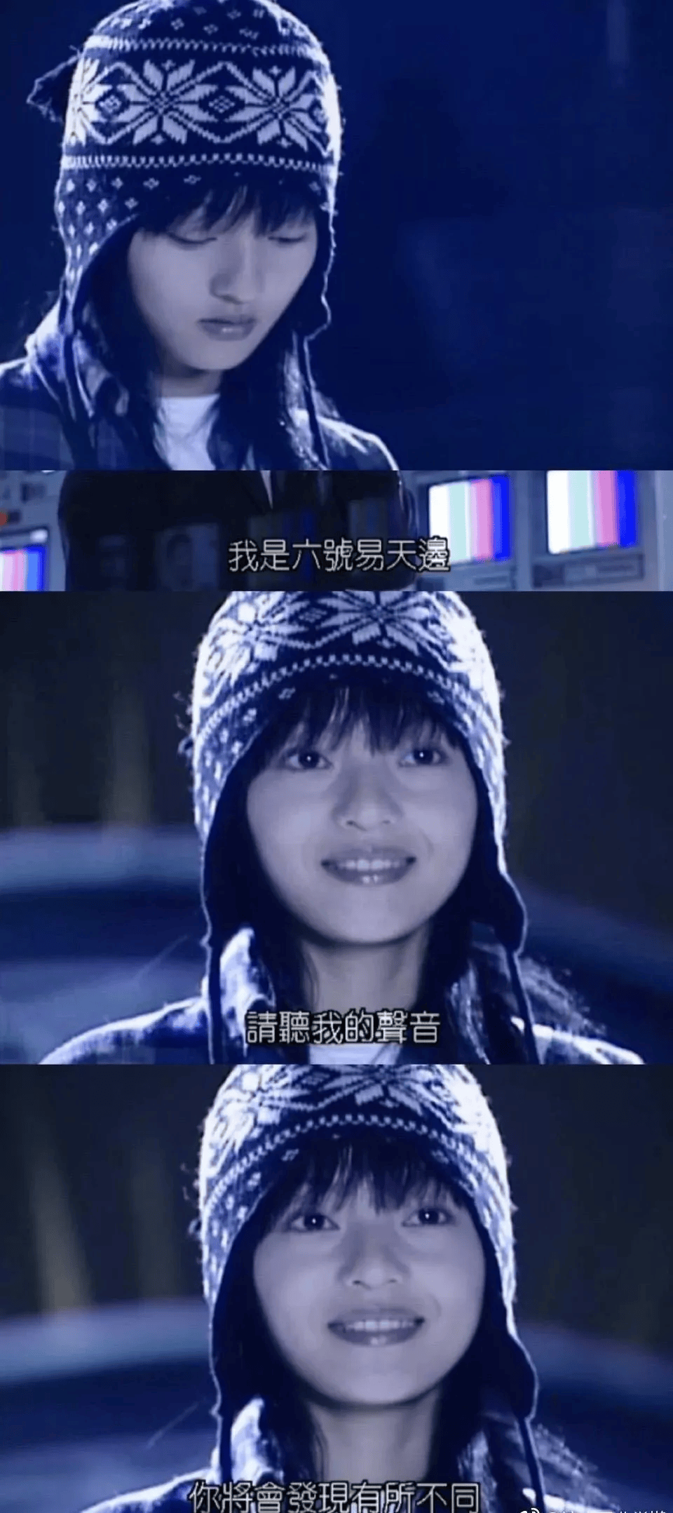 _张韶涵的命运_换一个张韶涵